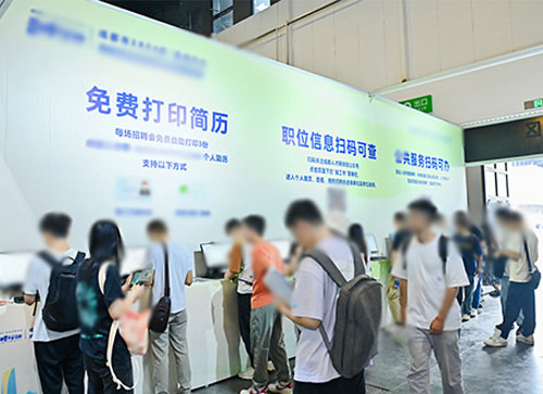 临夏市人才招聘会